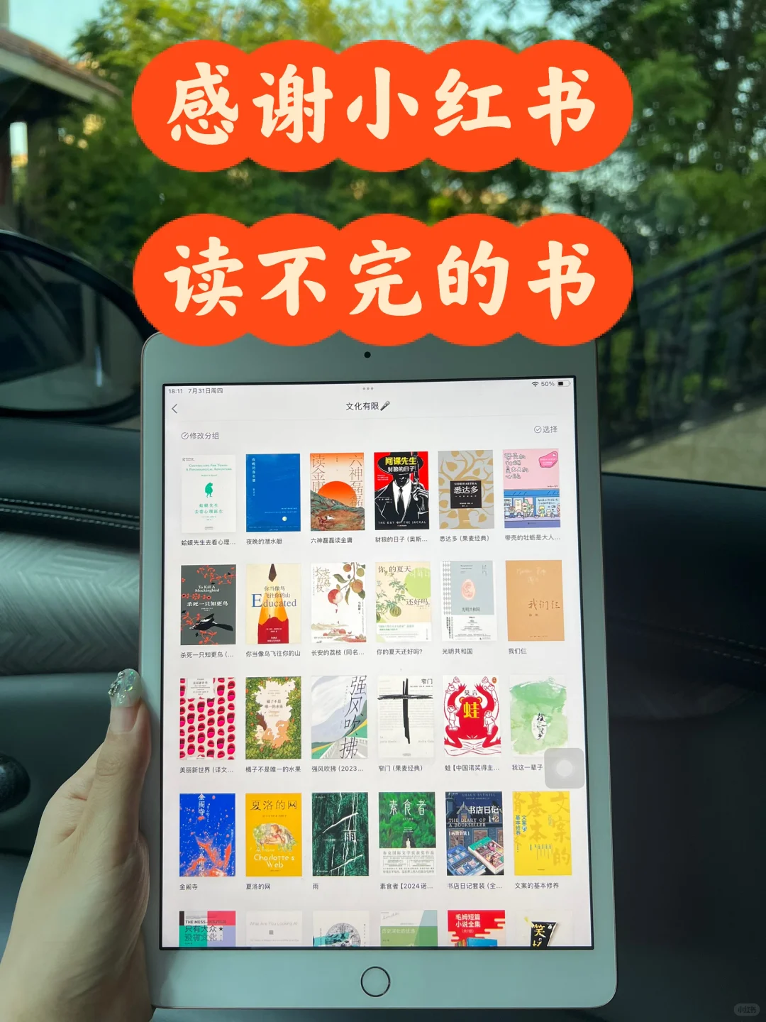 我电子书自由，我该不会是最后一个知道的吧？