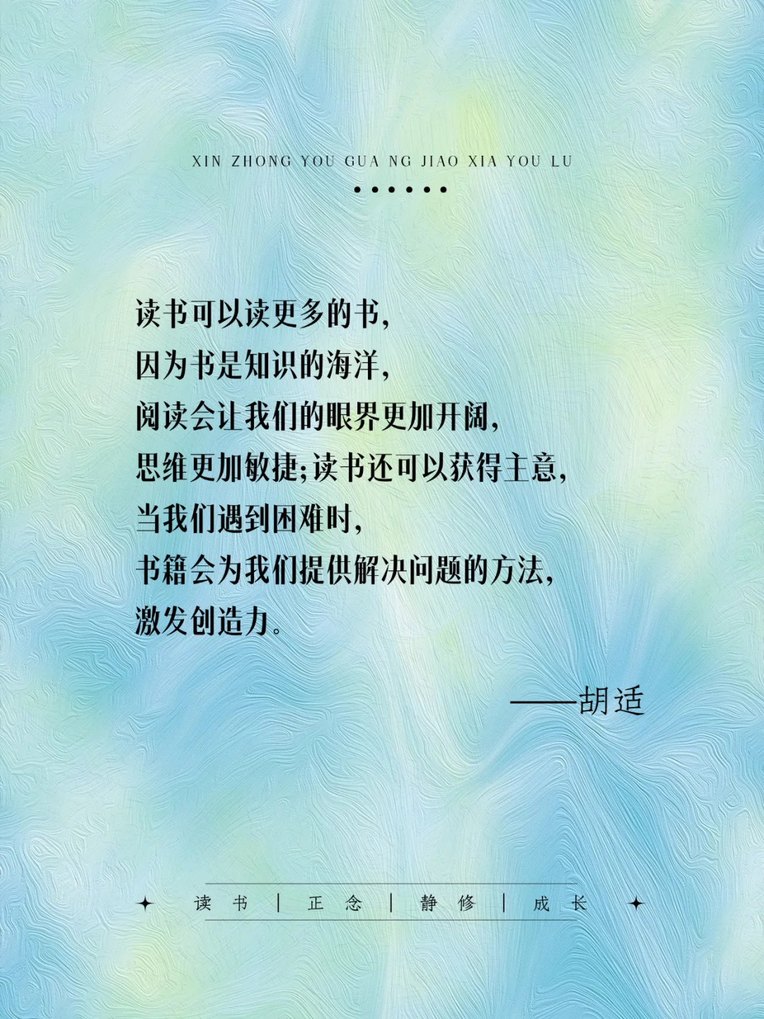 人为什么要读书 这是我见过蕞好的答案