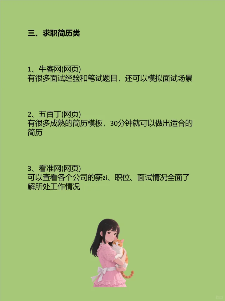 发现21个神奇的网站
