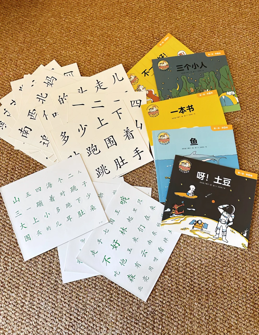 低龄娃启蒙神器！“无痛识字”