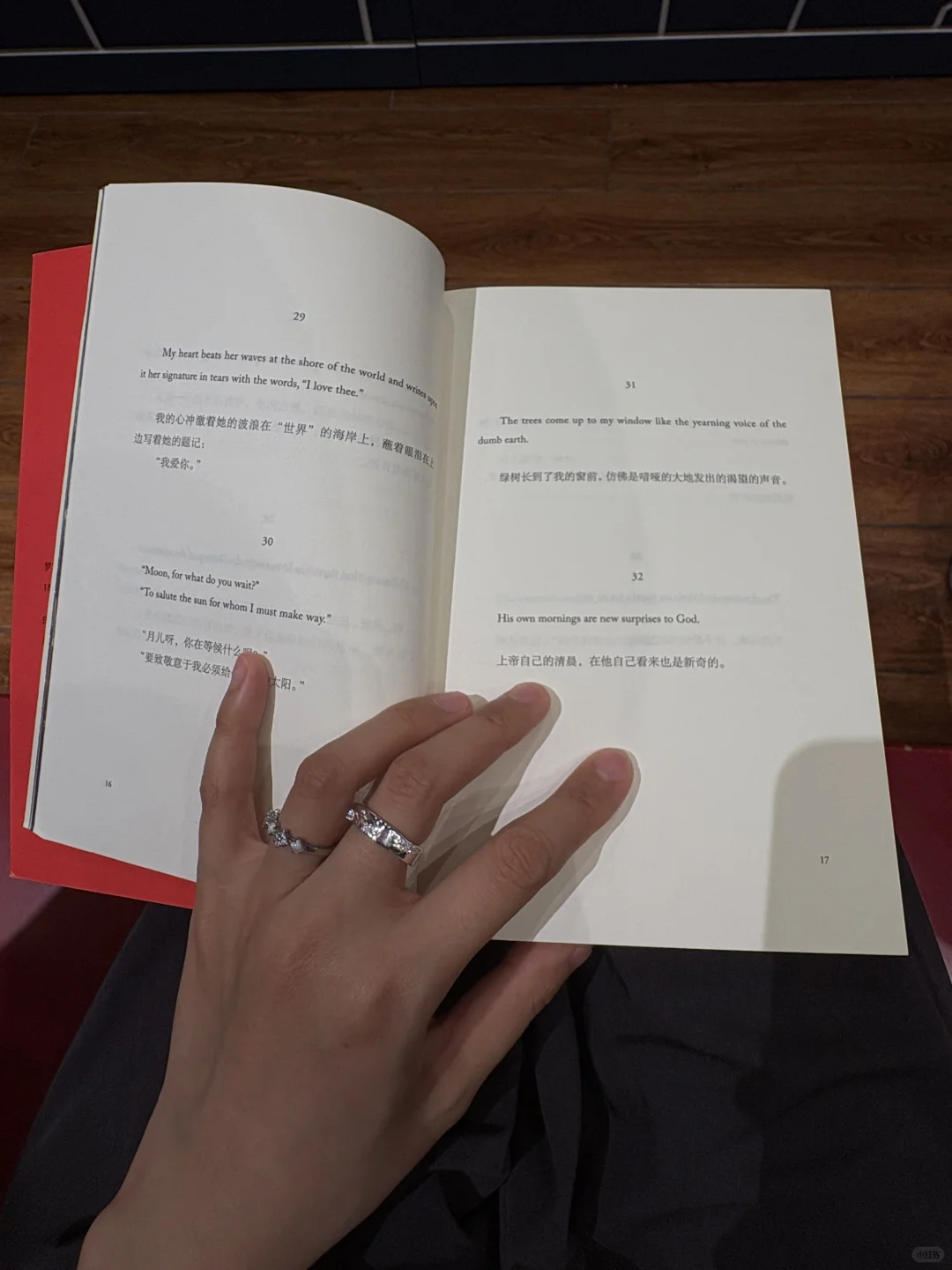 “出门读书”