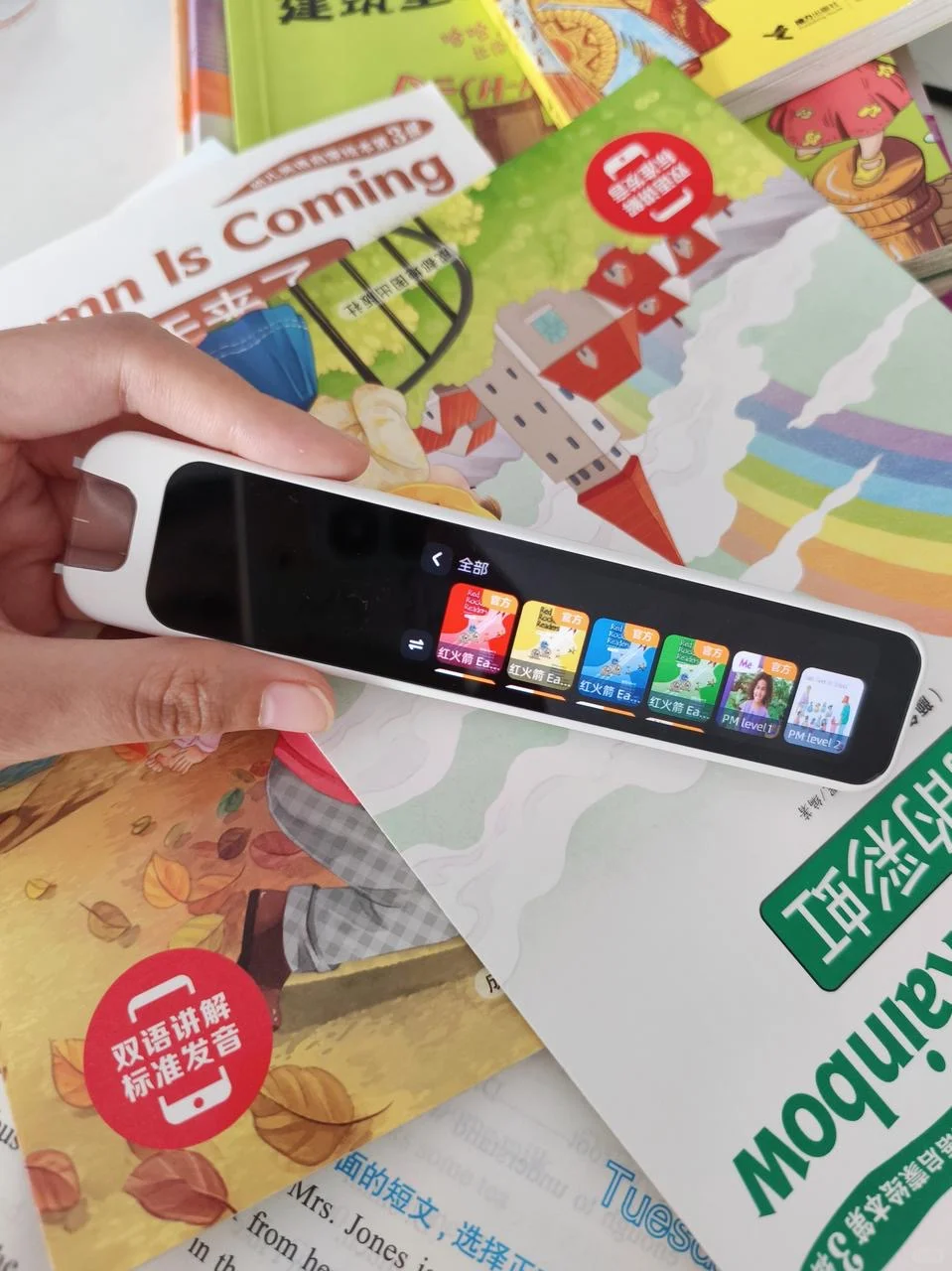 解决暑假英语难题，只用一支词典笔