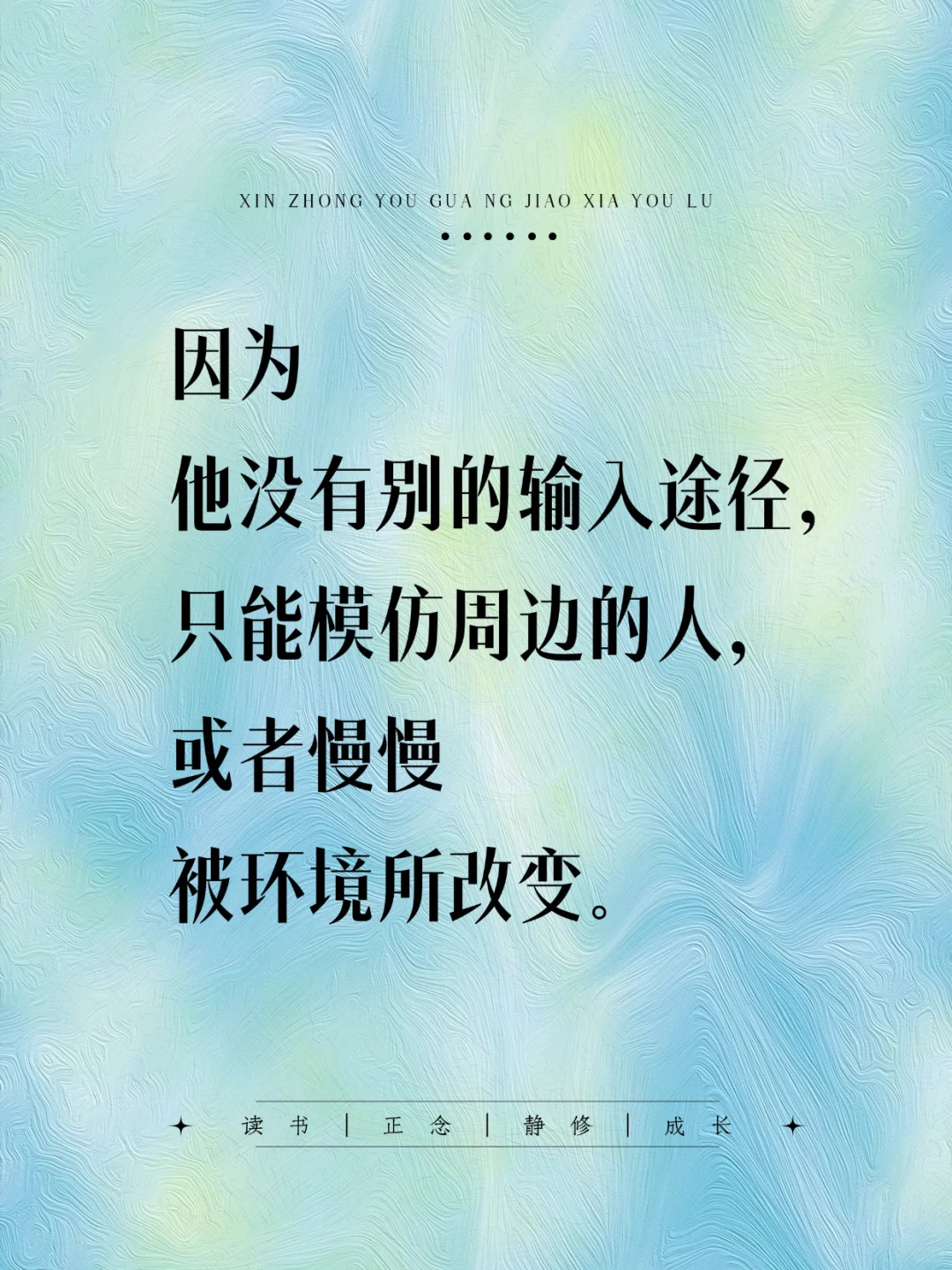 人为什么要读书 这是我见过蕞好的答案