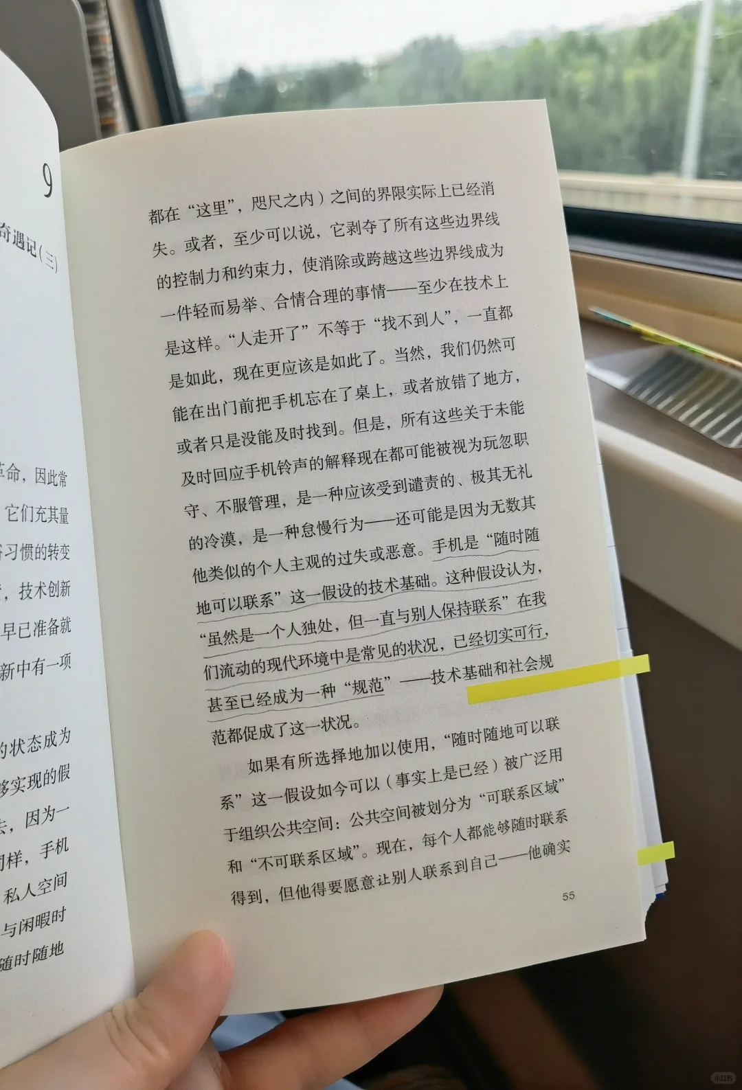 阅读，我的独处时光