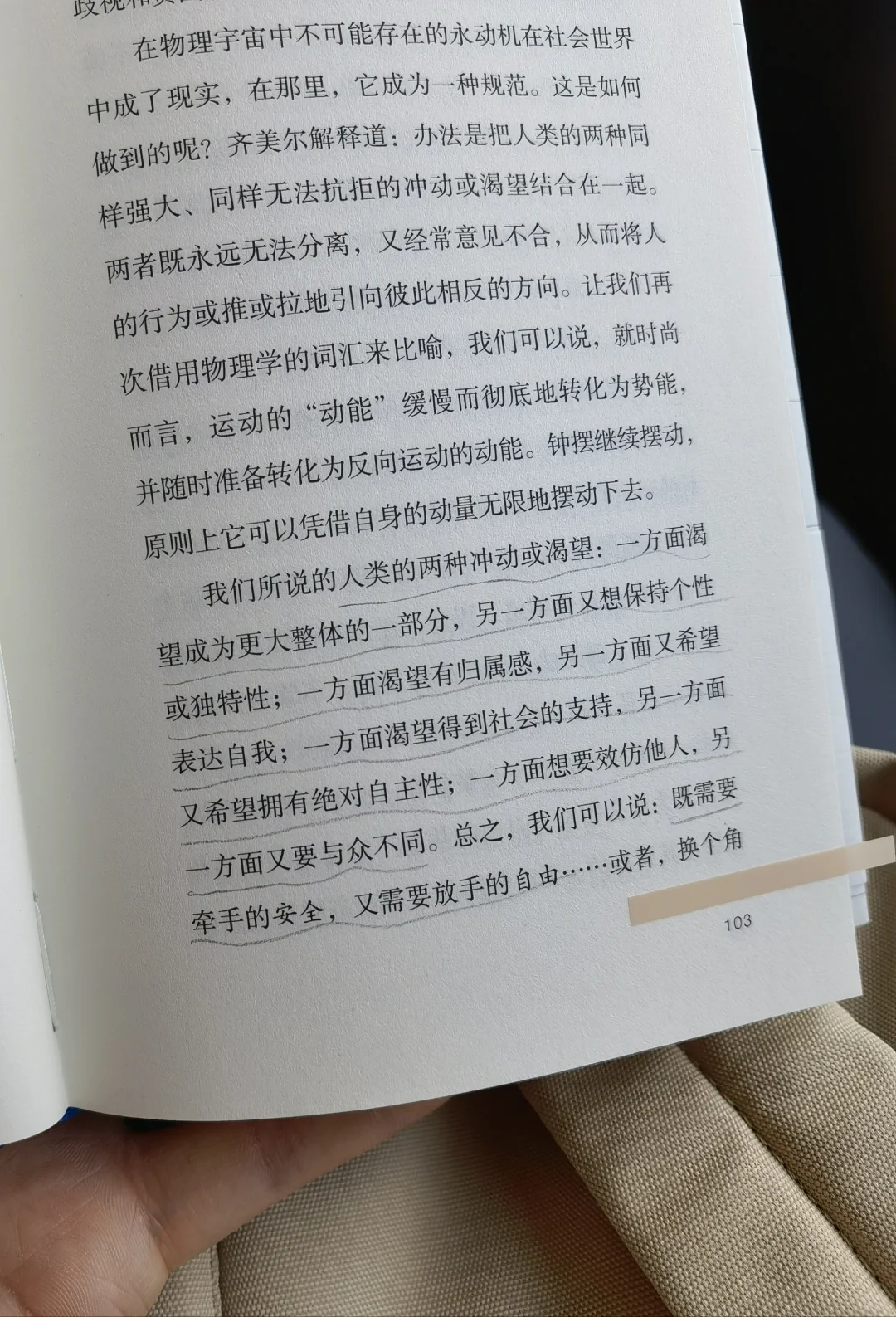 阅读，我的独处时光
