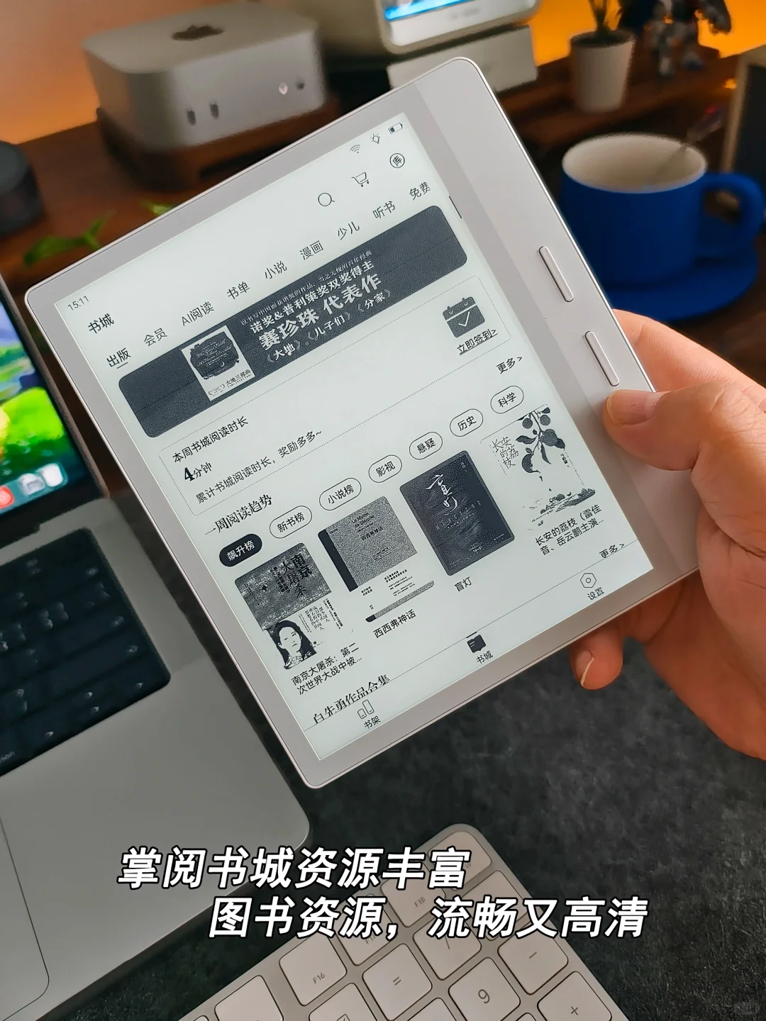 宅家日常|重拾阅读乐趣，爱上碎片时光