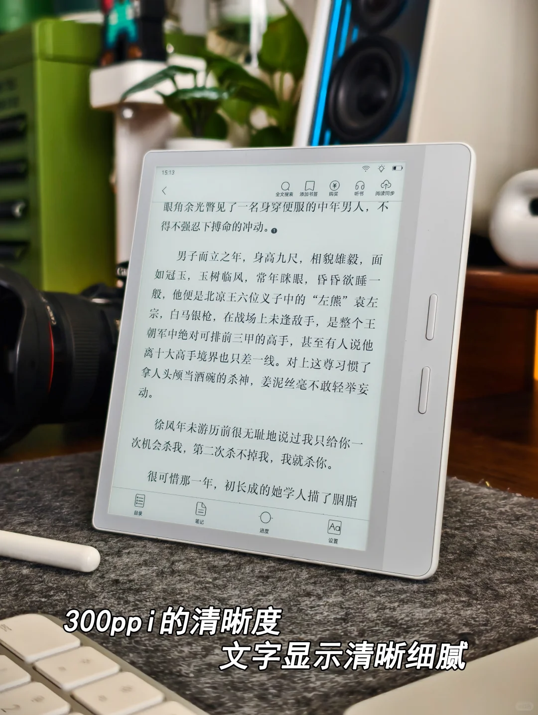 宅家日常|重拾阅读乐趣，爱上碎片时光
