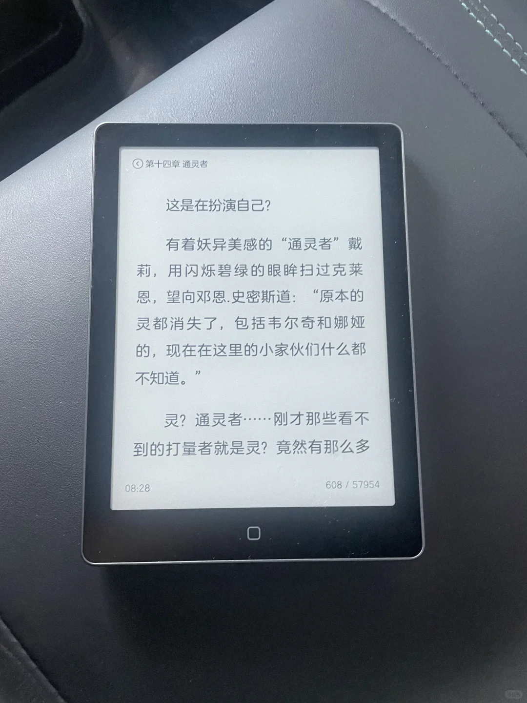阅读器好难选