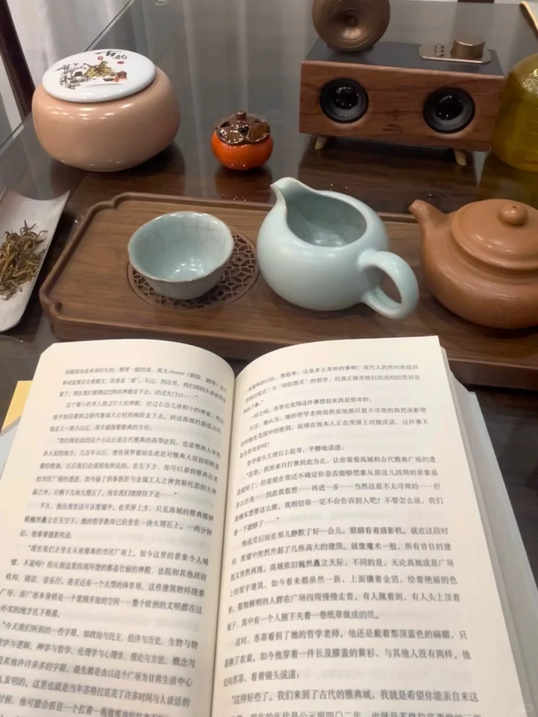 越独处越爱独处
