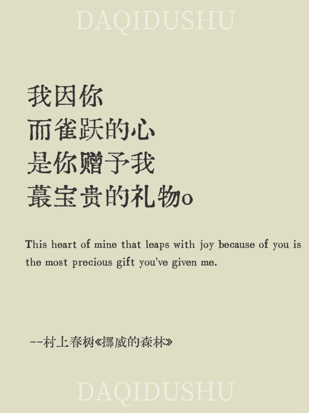 别害怕，不妨大胆点，爱一个人，攀一座山