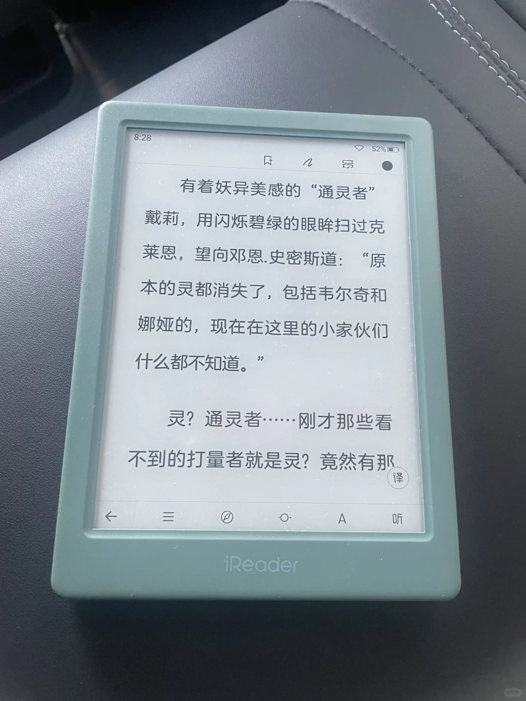 阅读器好难选