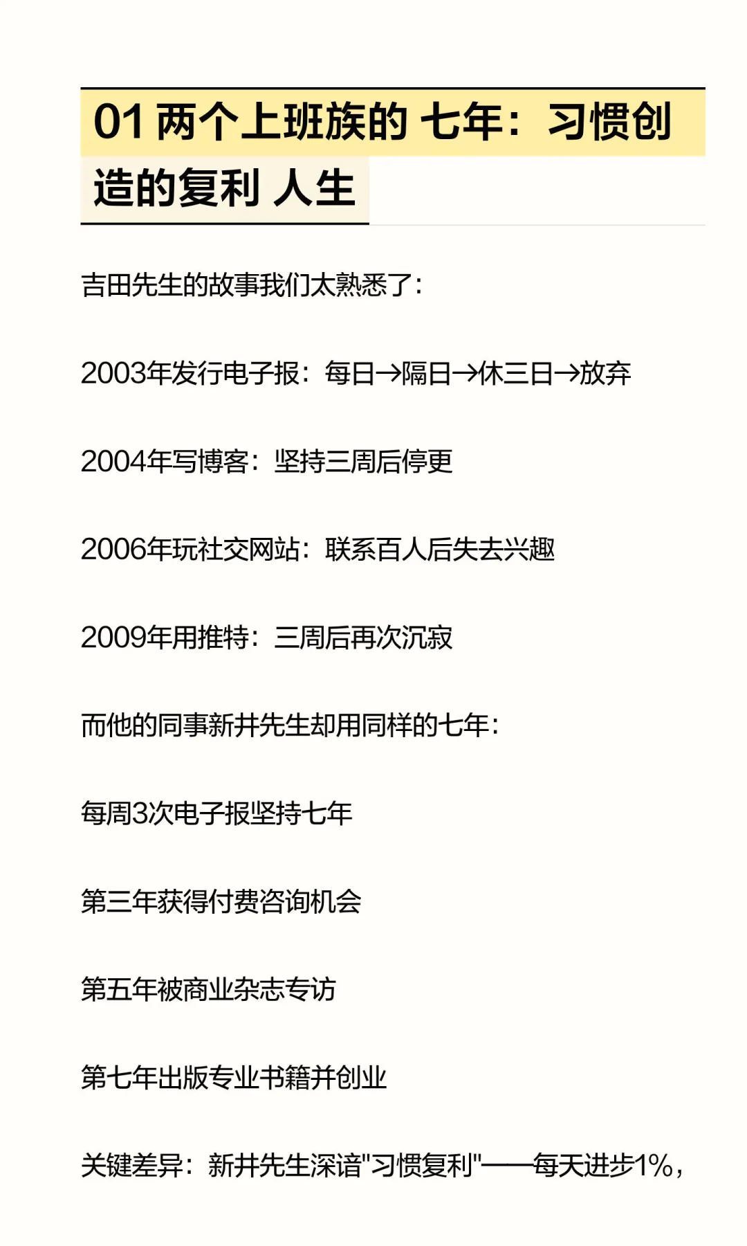从