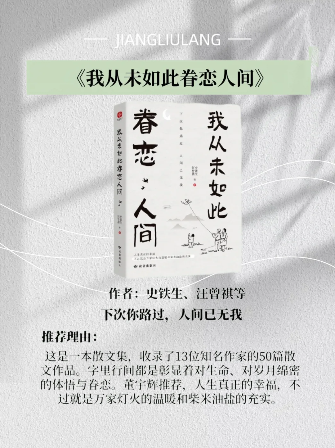 不爱看书怎么办