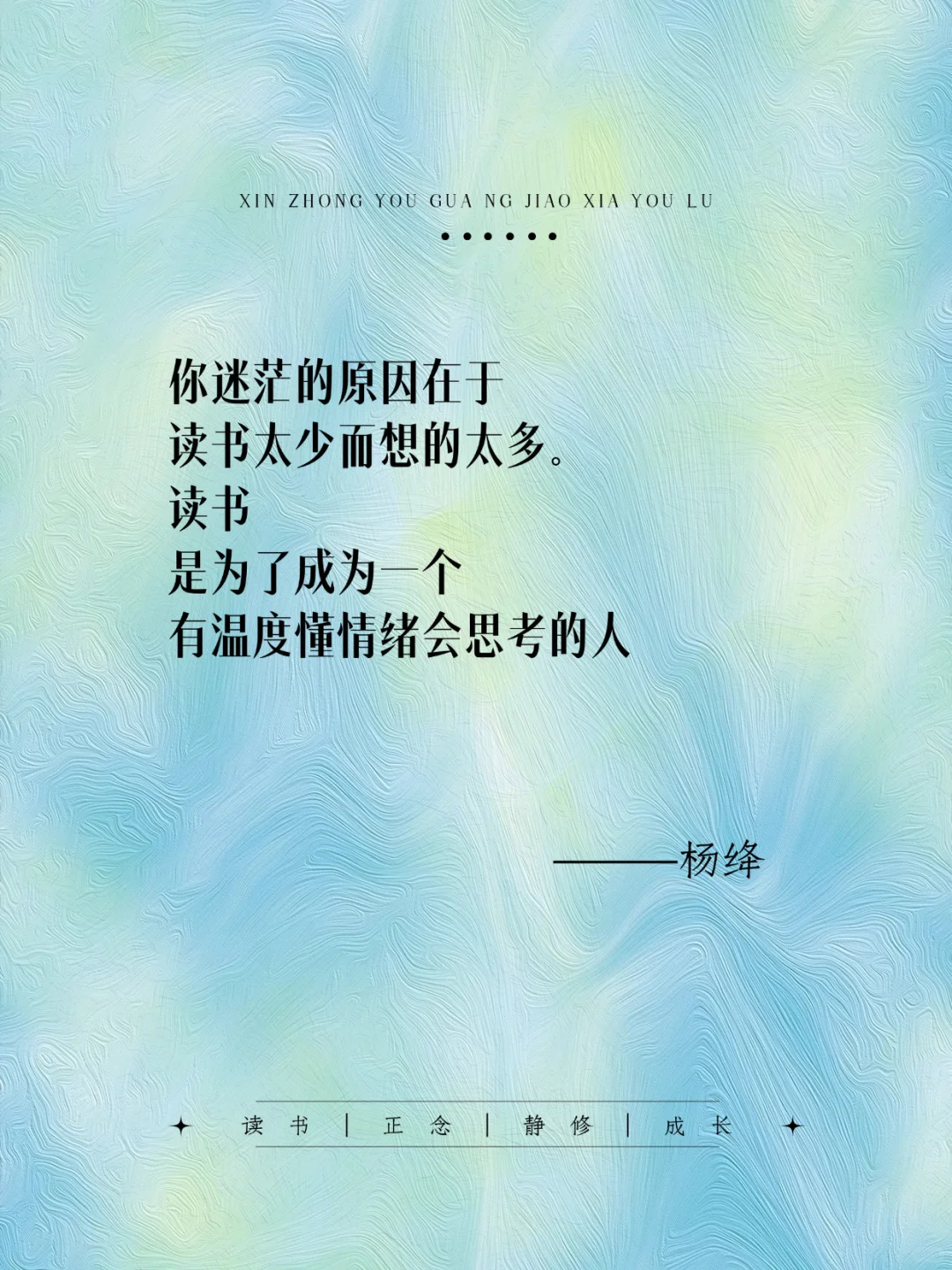 人为什么要读书 这是我见过蕞好的答案
