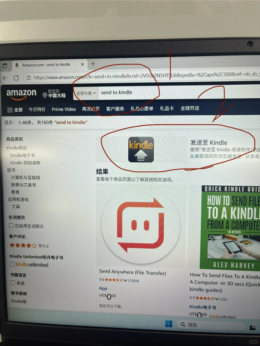 kindle复活了（第六代）