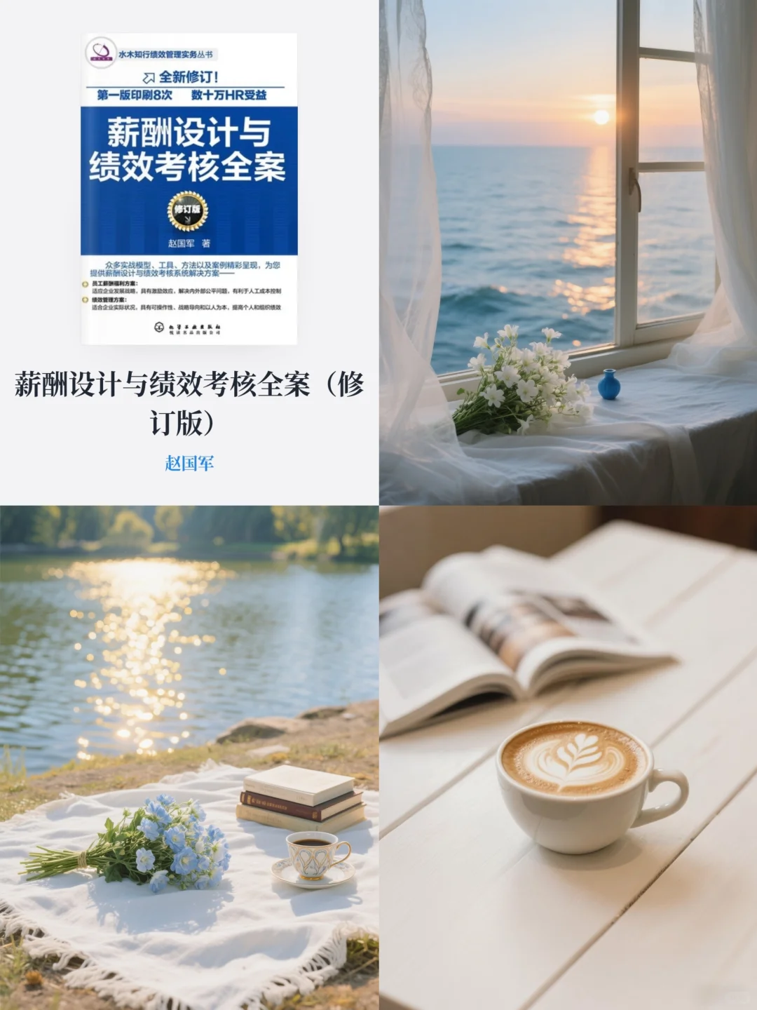 读书蕞大的意义是「打破现实的封印」