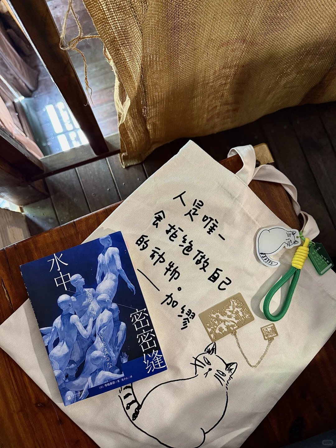 早起是为了享受阅读和咖啡