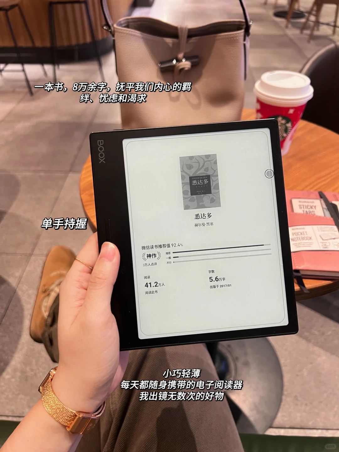 今日剧本：当我只剩下阅读一个爱好时