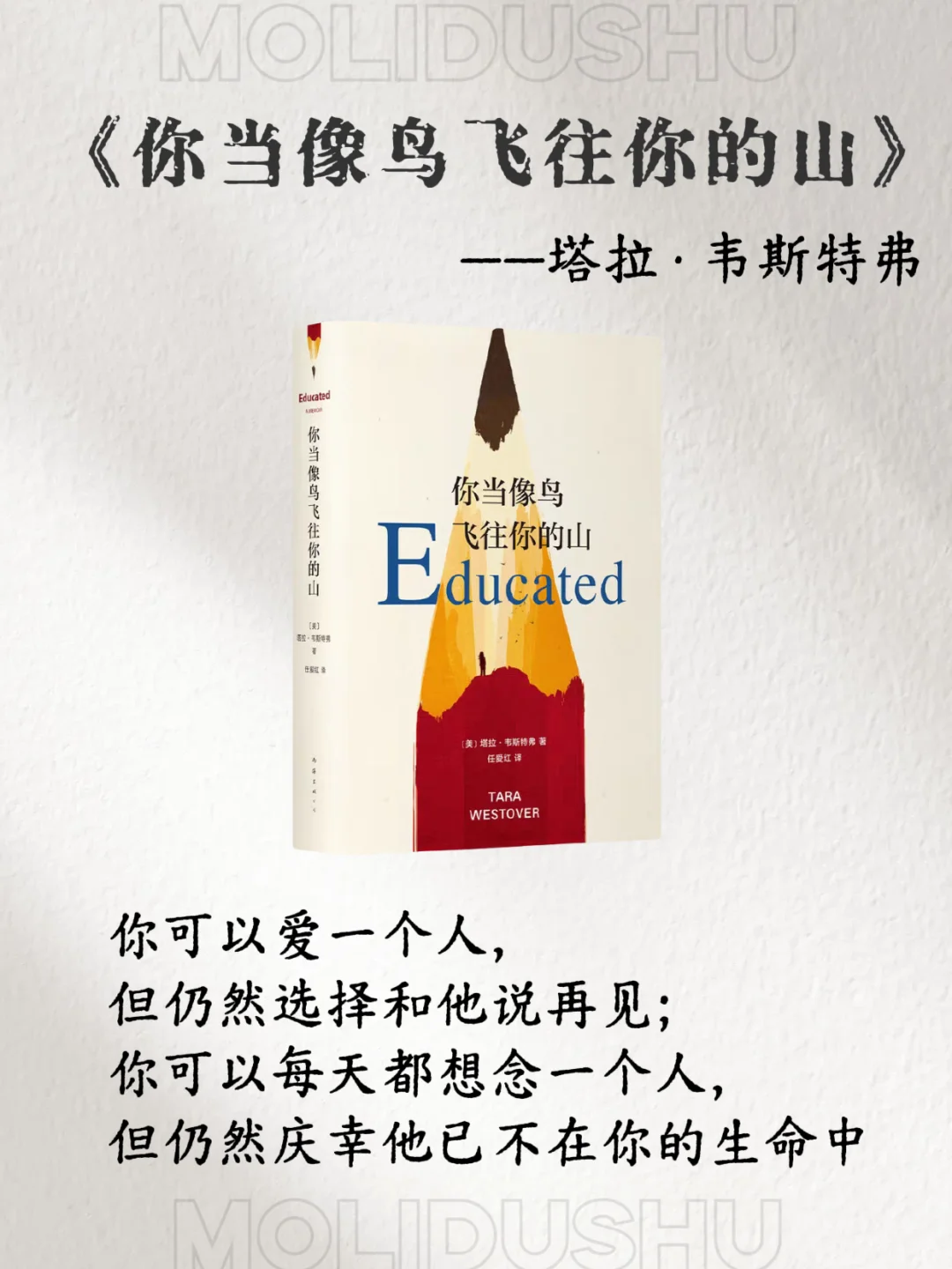女生读透这8本，悄悄变成「人间清醒」