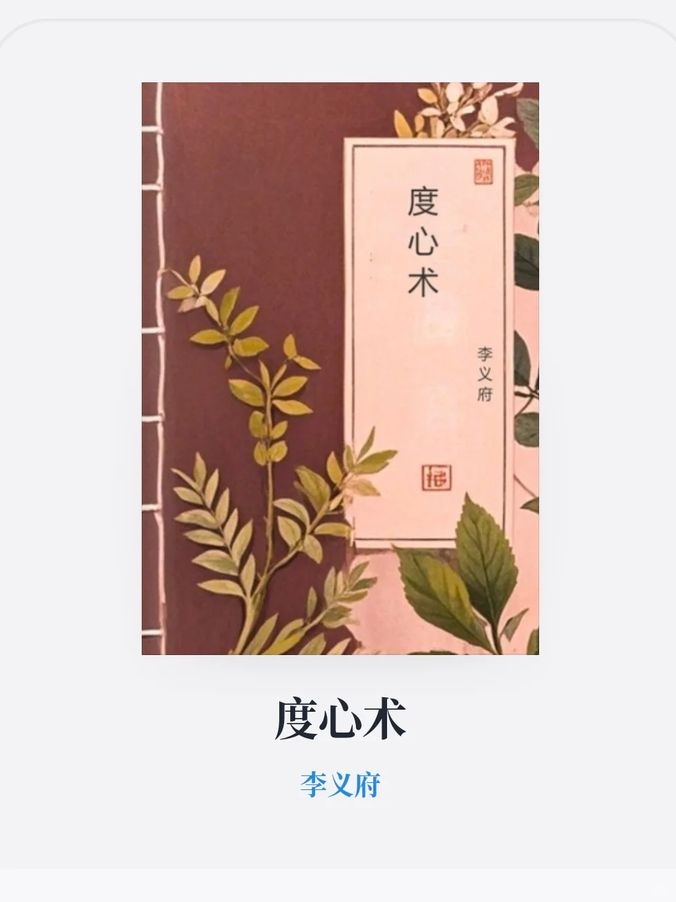 读书蕞大的意义是「打破现实的封印」
