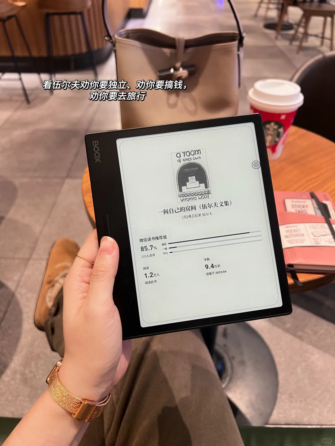 今日剧本：当我只剩下阅读一个爱好时