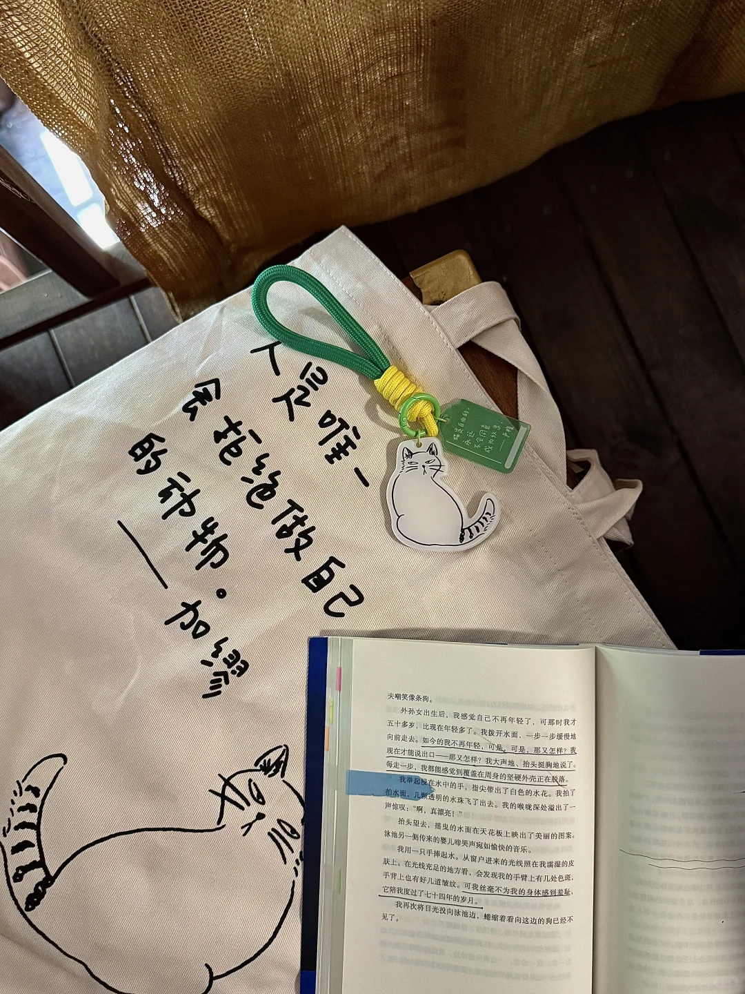 早起是为了享受阅读和咖啡