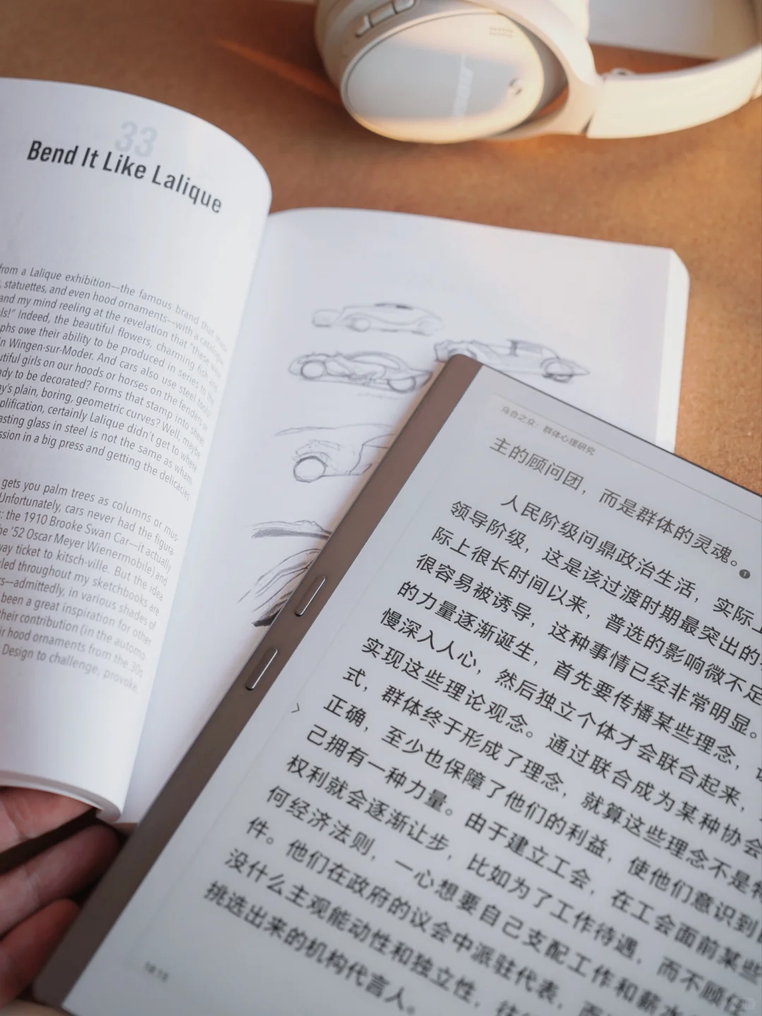 电纸书真的可以成为生产力工具了？