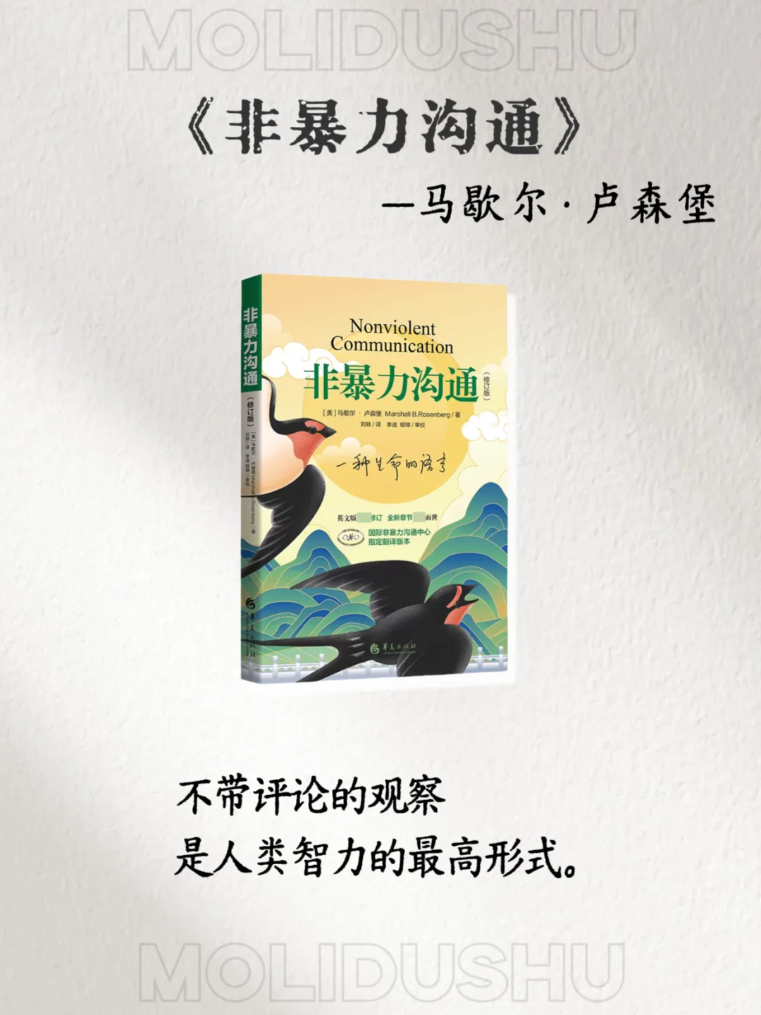 女生读透这8本，悄悄变成「人间清醒」