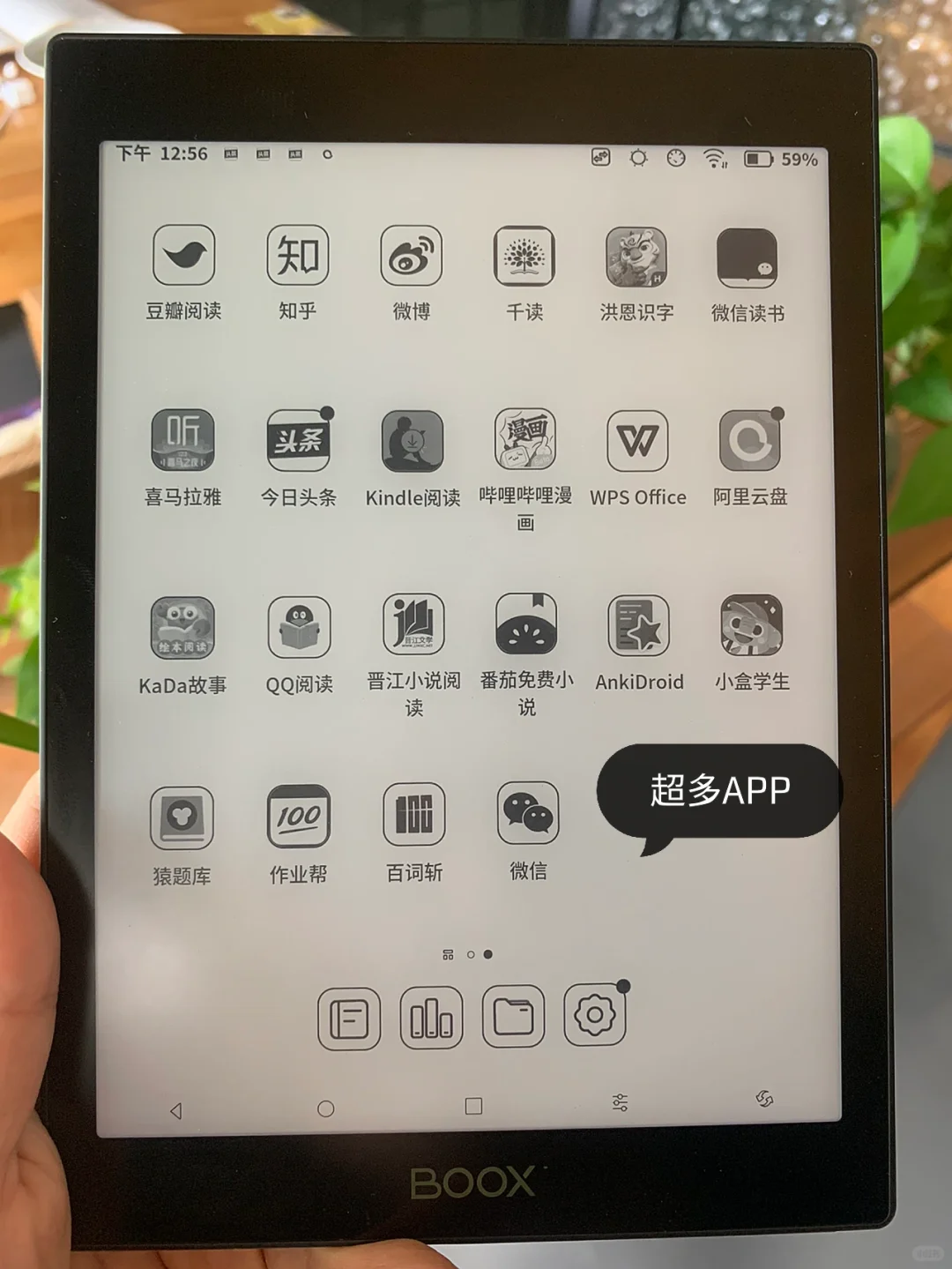 文石阅读器tab8 🆚 Kindle，读书选哪个好用❓