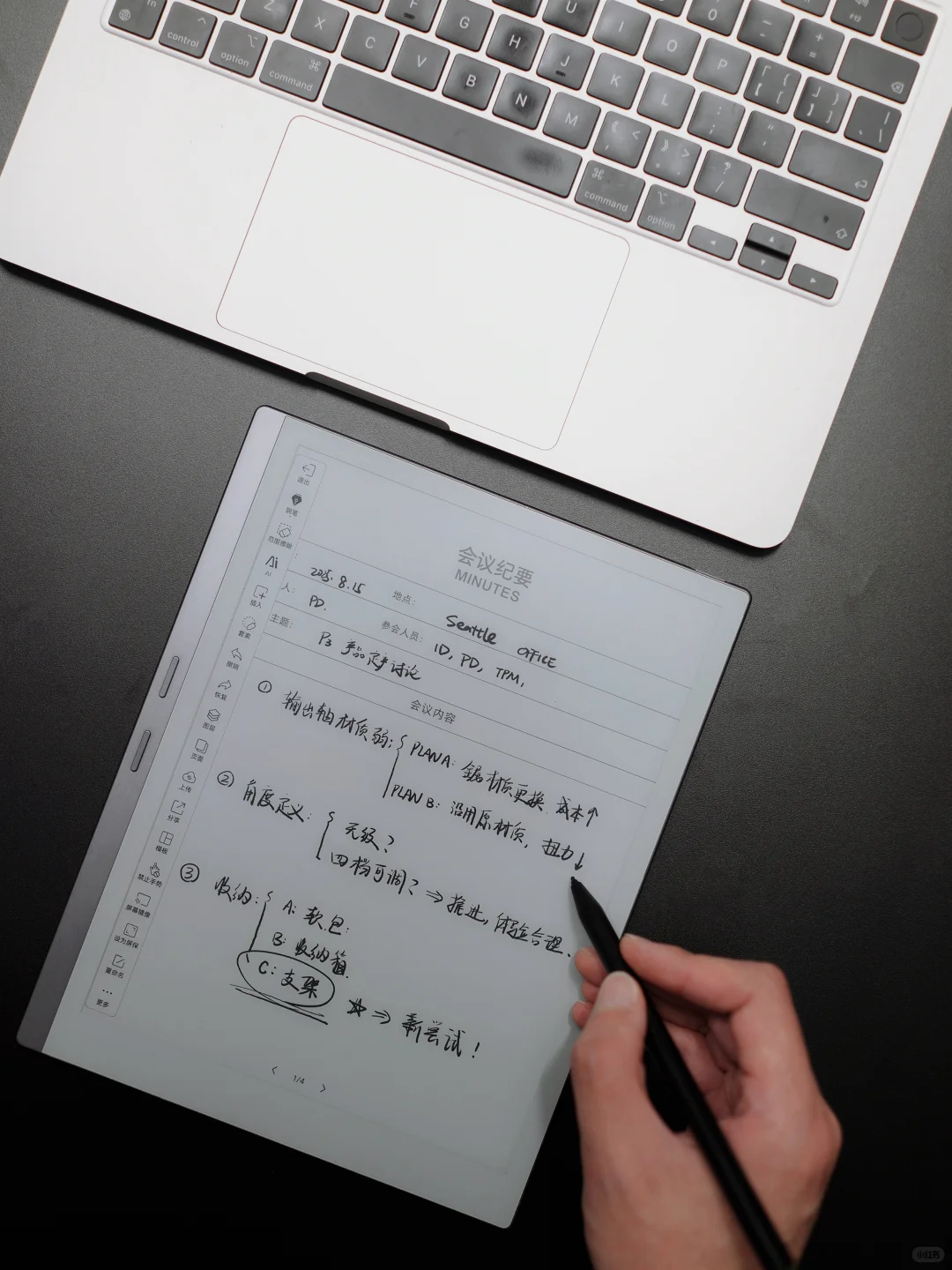 电纸书真的可以成为生产力工具了？