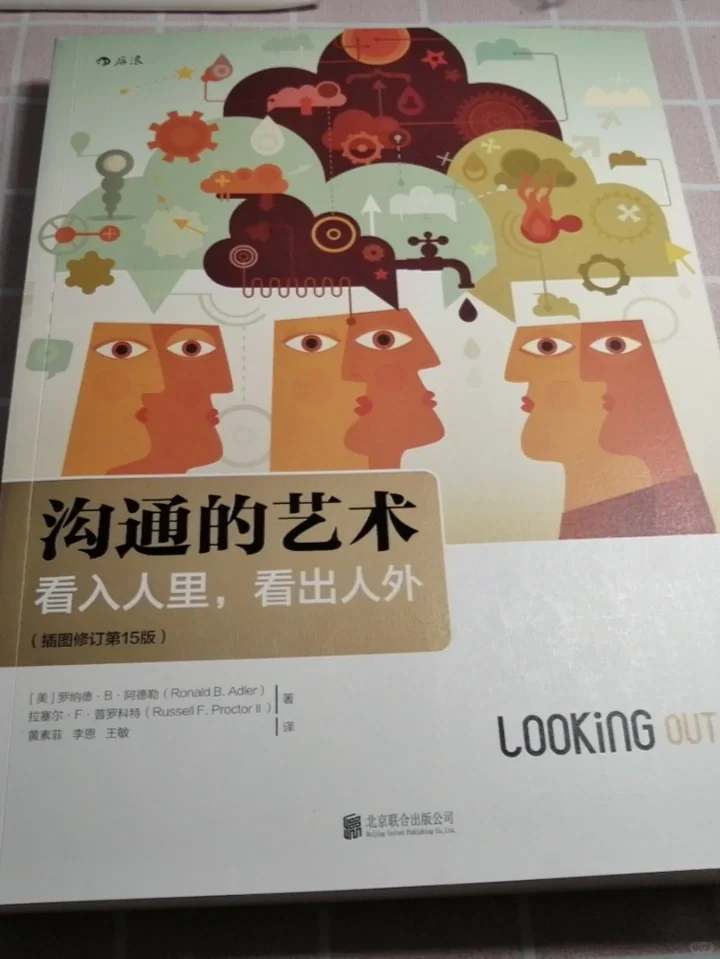 📖拒绝内耗，完美逆袭，实现读书自由