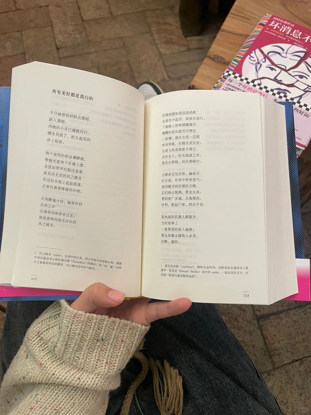 最近状态：有空多读书 没空早点睡