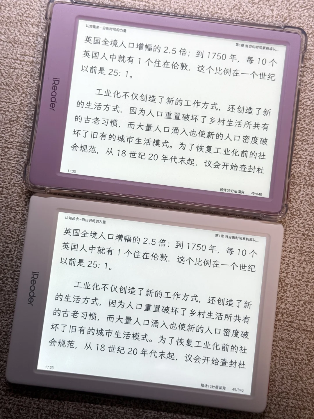 neo3紫色白色对比