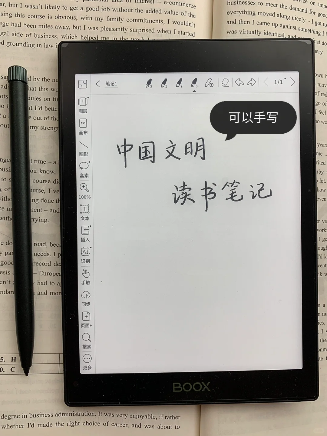 文石阅读器tab8 🆚 Kindle，读书选哪个好用❓