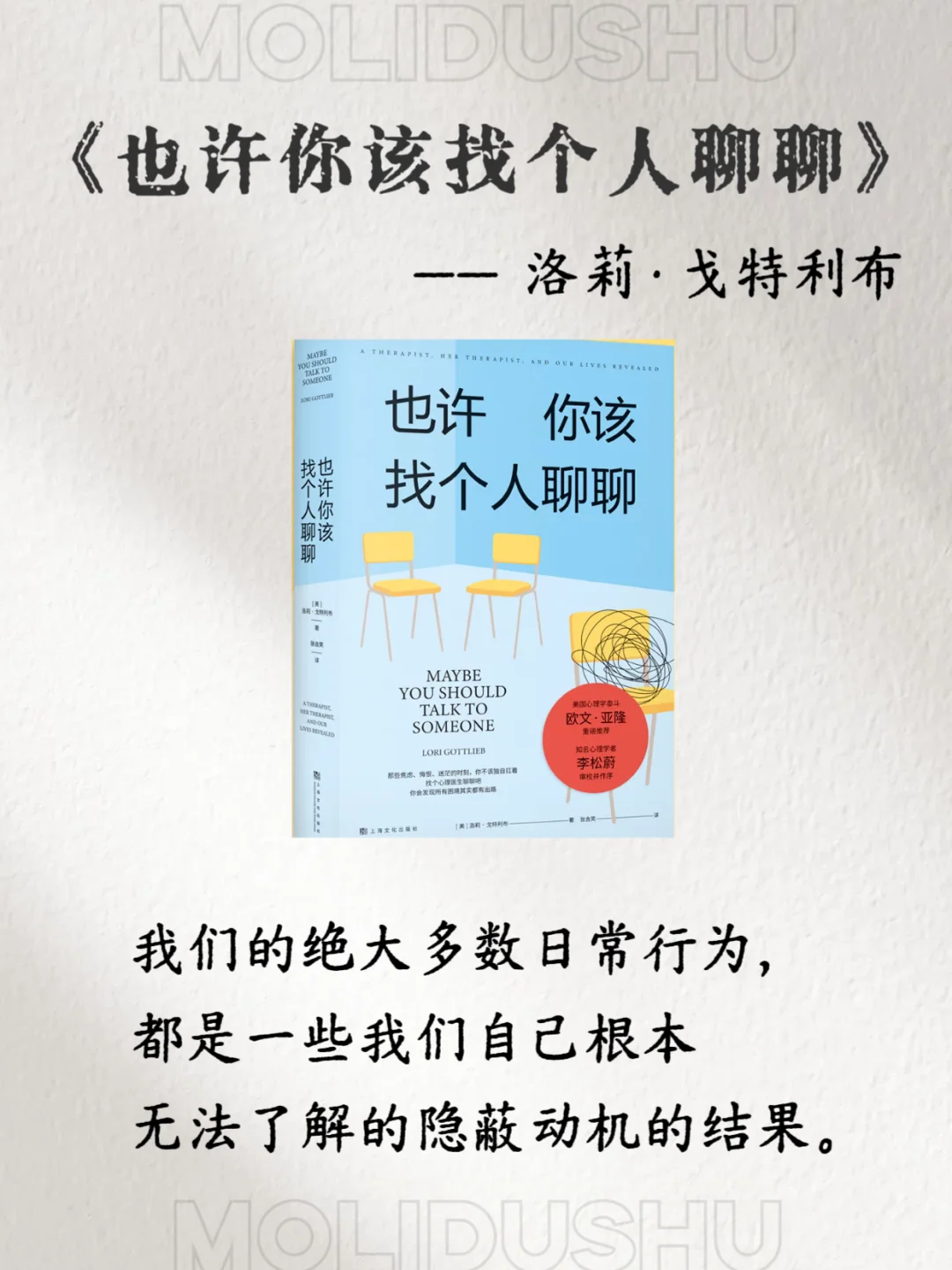 女生读透这8本，悄悄变成「人间清醒」