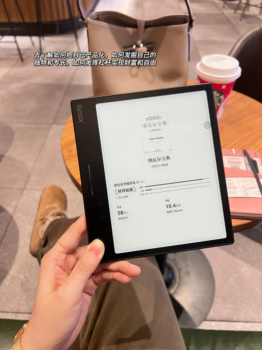 今日剧本：当我只剩下阅读一个爱好时