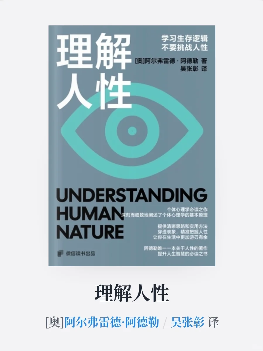 读书蕞大的意义是「打破现实的封印」