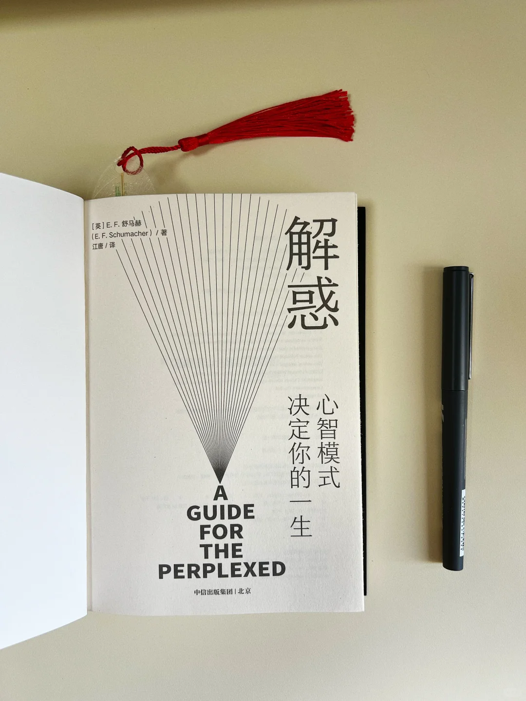 余生不浪费：42岁读书博主越读越有光✨✨✨