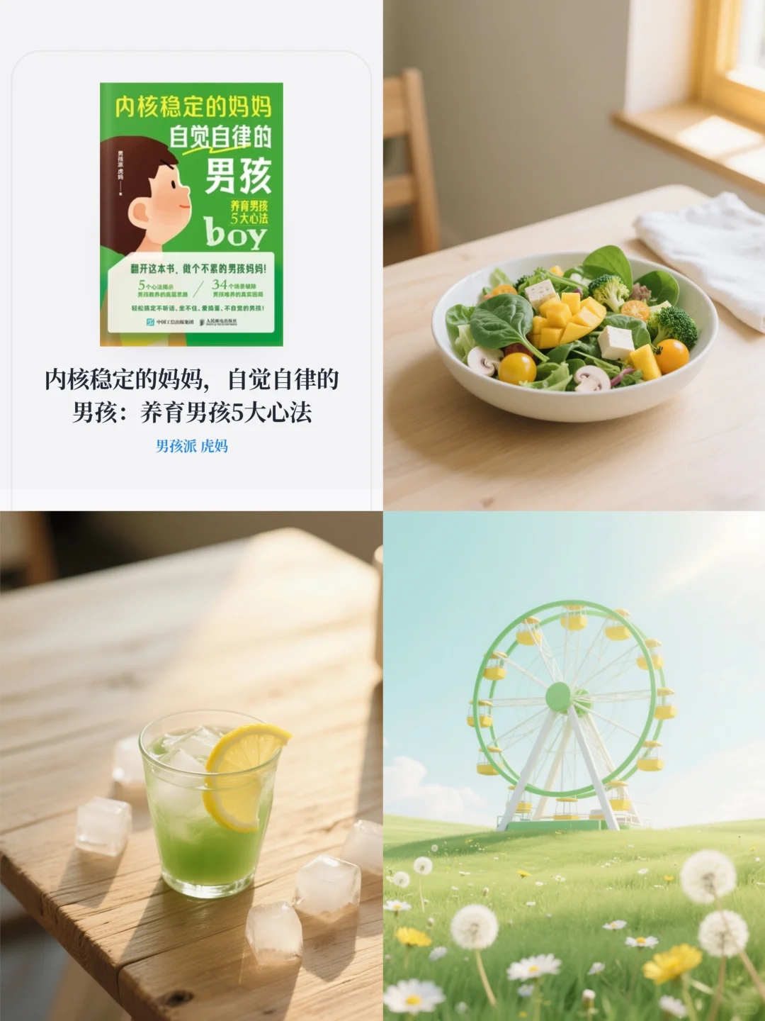 读书蕞大的意义是「打破现实的封印」