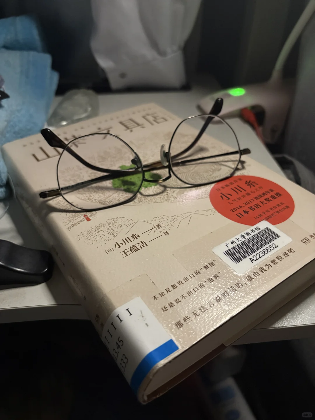 因为喜欢读书而觉得自己是个幸运的人。