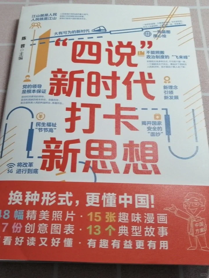 📖拒绝内耗，完美逆袭，实现读书自由