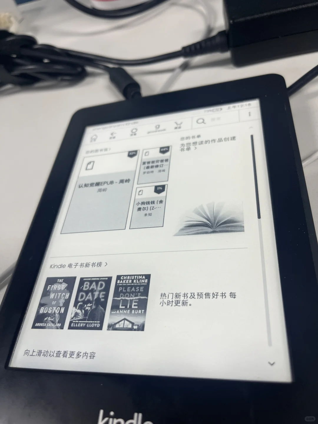 kindle复活了（第六代）