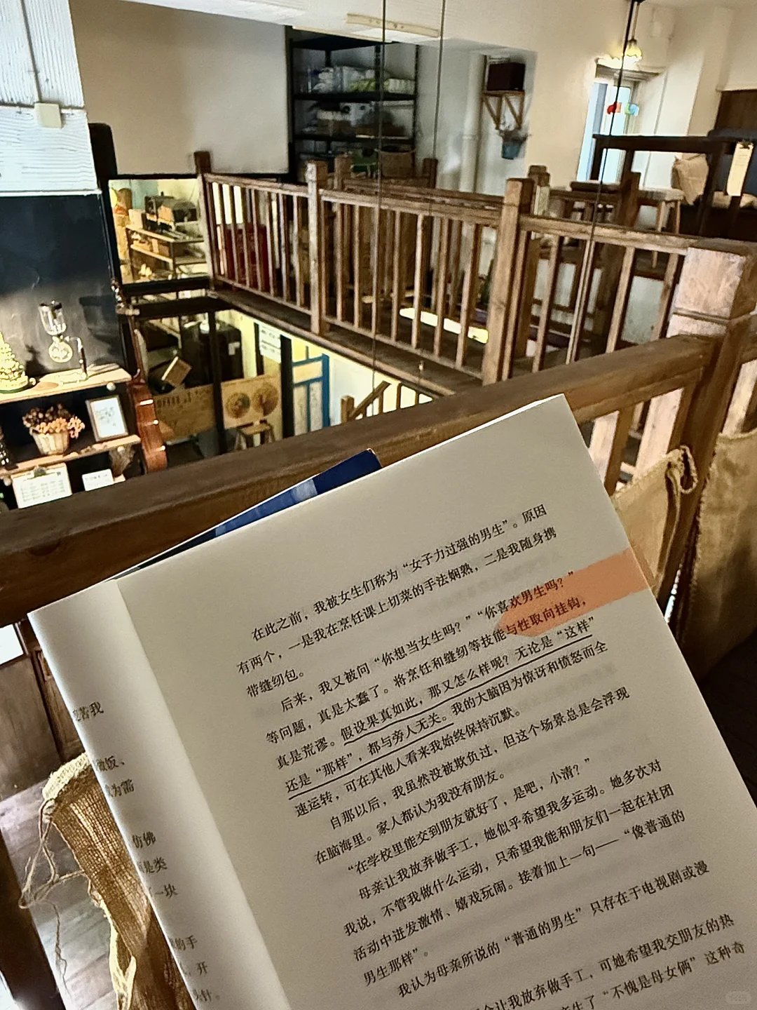 早起是为了享受阅读和咖啡