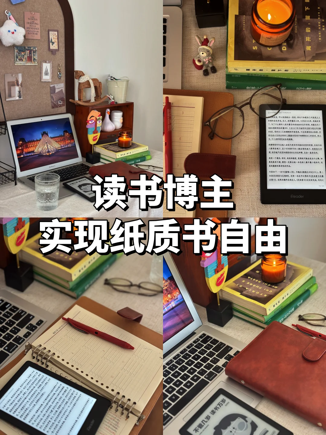 10个月读书博主，269篇笔记，收到赠书啦！