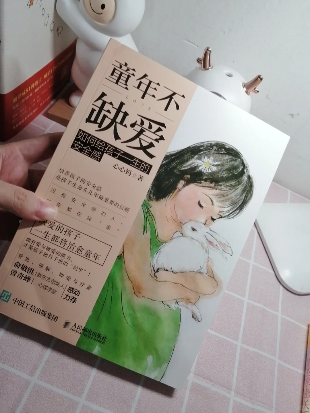 📖拒绝内耗，完美逆袭，实现读书自由