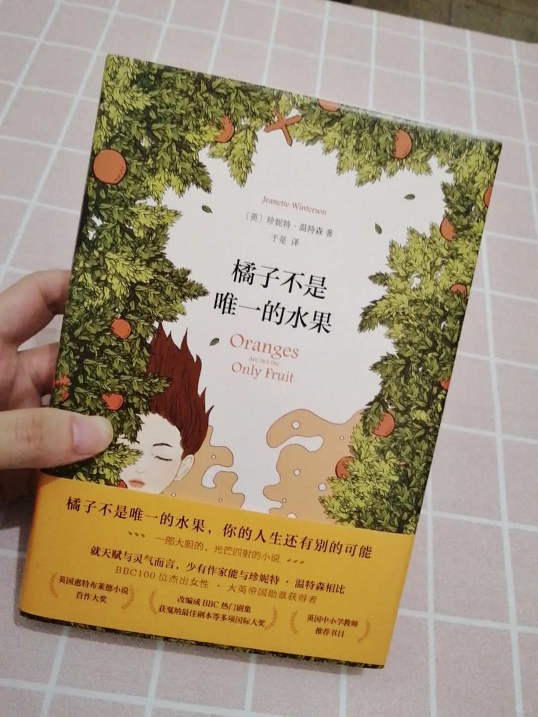 📖拒绝内耗，完美逆袭，实现读书自由