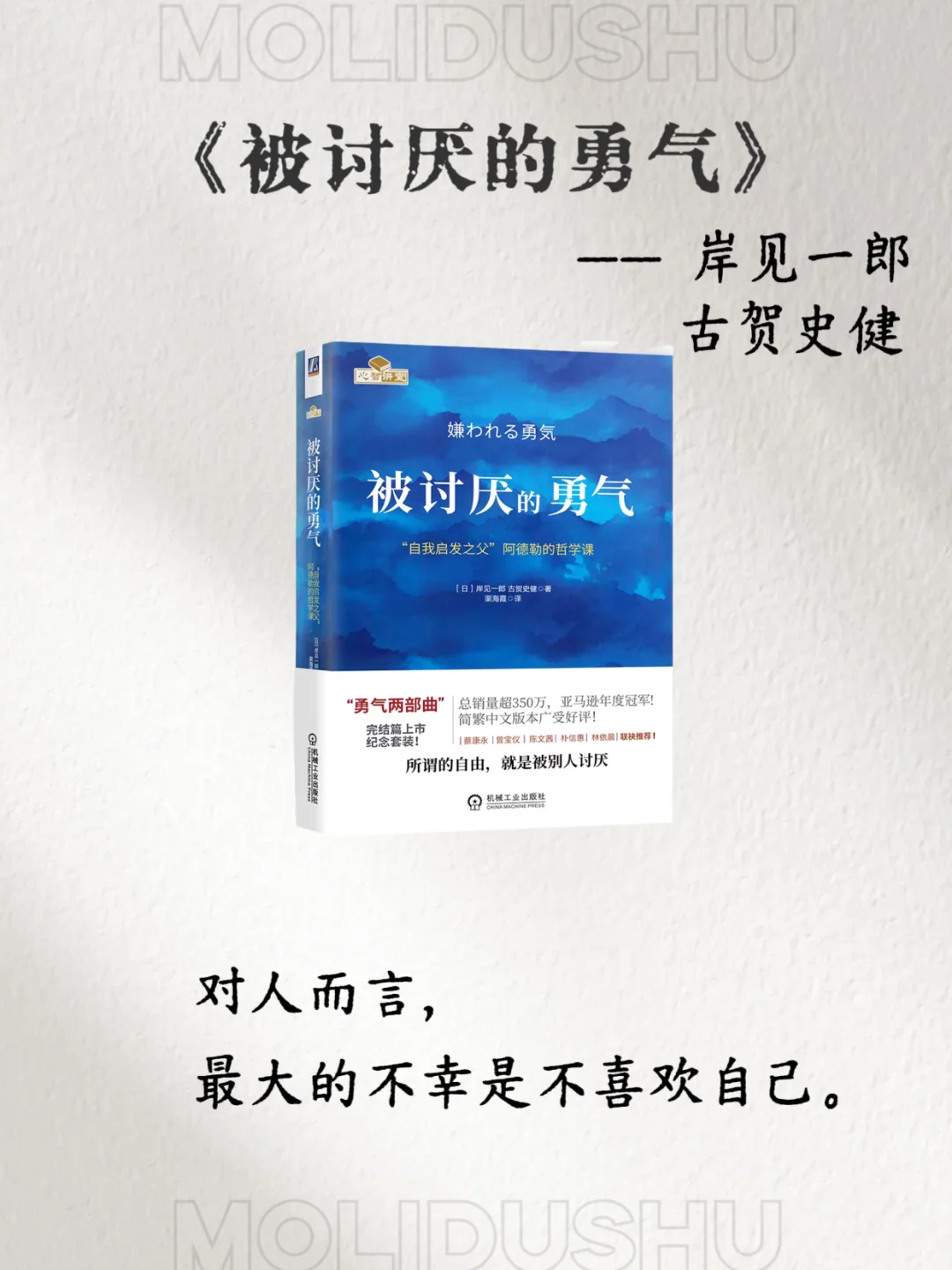 女生读透这8本，悄悄变成「人间清醒」