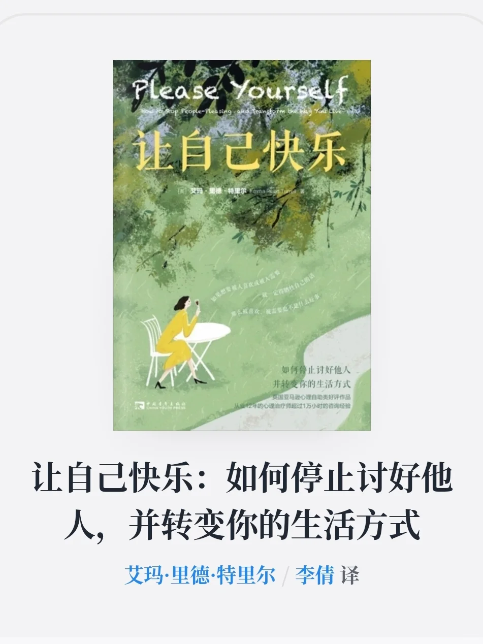 读书蕞大的意义是「打破现实的封印」