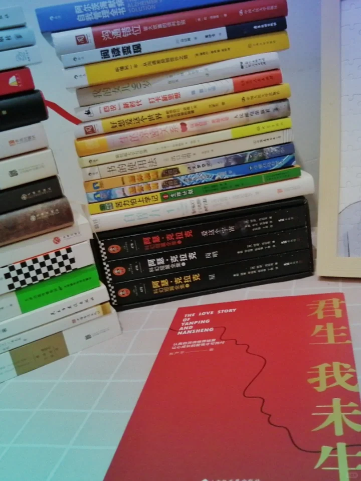 📖拒绝内耗，完美逆袭，实现读书自由