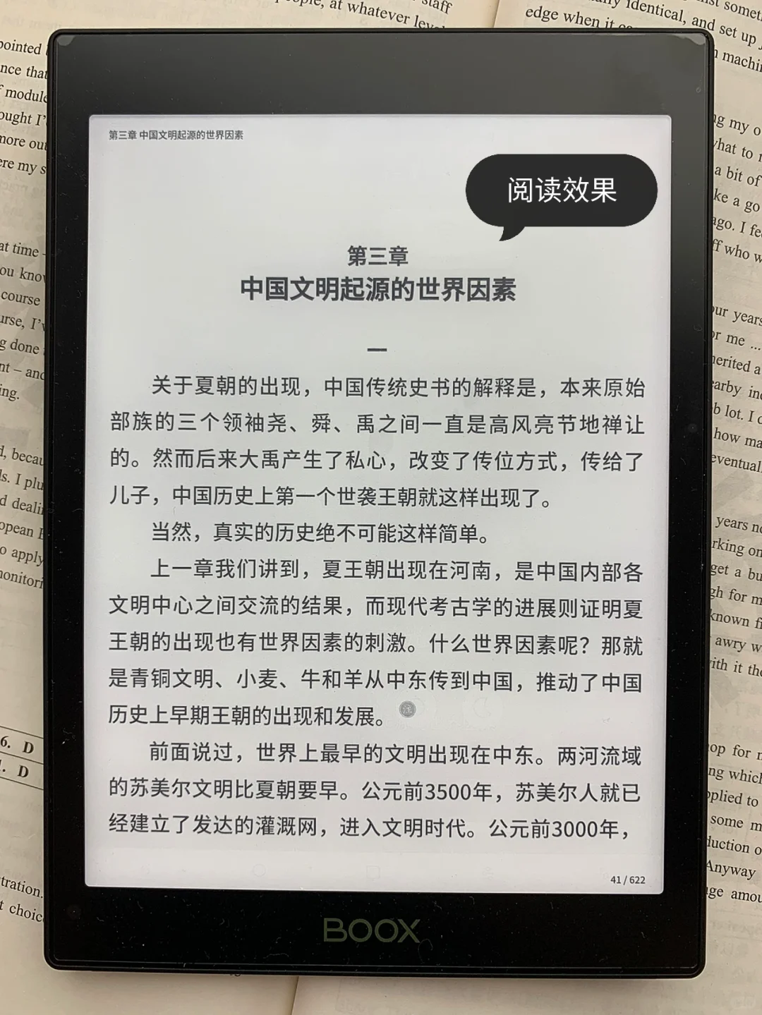 文石阅读器tab8 🆚 Kindle，读书选哪个好用❓